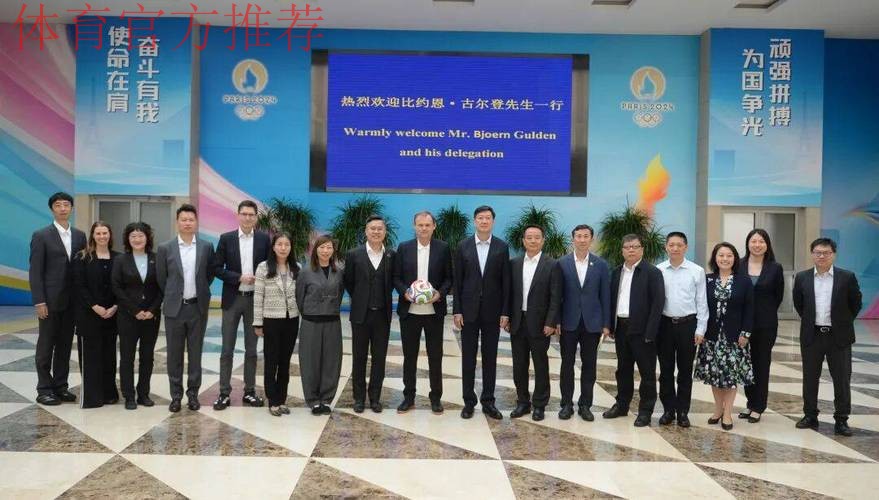 高志丹会见全球文明对话部长级会议国际体育界参会代表