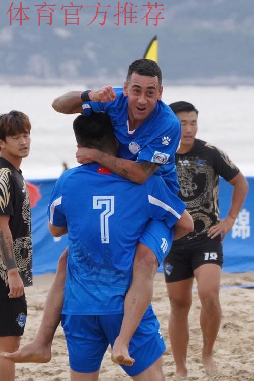 2023全国男子沙滩足球锦标赛收官 浙江宁波全讯夺冠