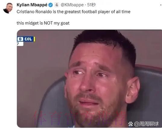 马卡：姆巴佩的决定性作用是自梅罗以来前所未见