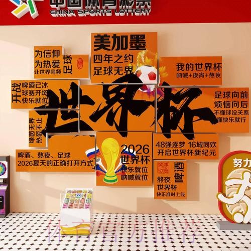 世界杯投注入口：全流程安全保障，放心无忧