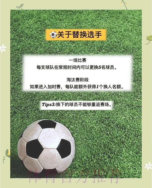 世界杯买球攻略全面解析技巧分享 世界杯买球攻略全面解析技巧分享