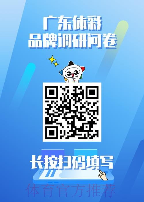 全面解读世界杯外围手机官方平台