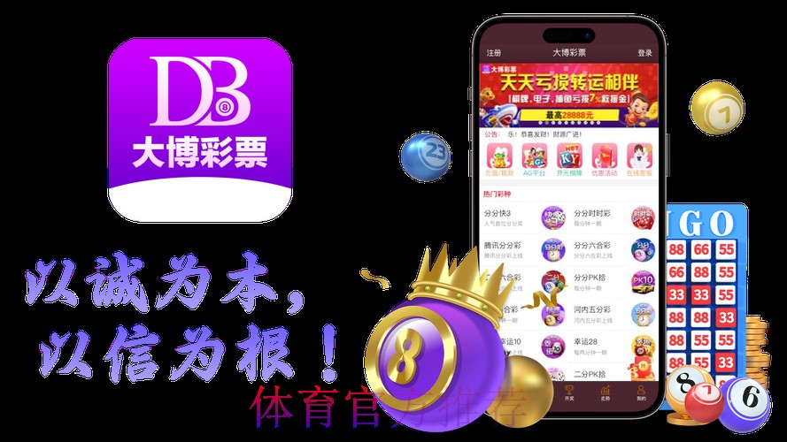 世界杯博彩平台:以小博大实现大额盈利的策略 世界杯博彩平台:以小博大实现大额盈利的策略